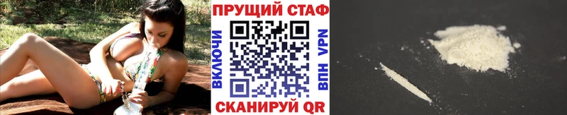 Виды наркоты Белокуриха МАРИХУАНА  Alpha-PVP  Галлюциногенные грибы  Меф  COCAIN  ГАШИШ  Амфетамин 