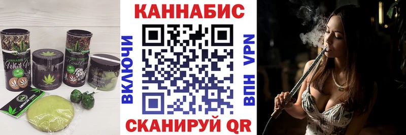 Canna-Cookies марихуана  Белокуриха 