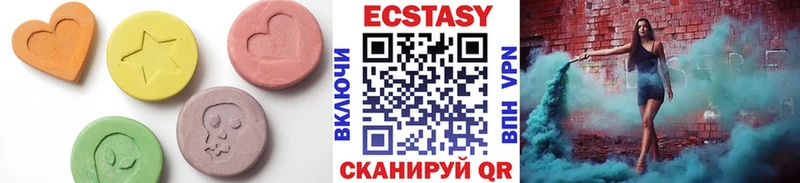 Экстази таблы  дарнет шоп  Белокуриха 