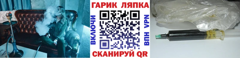 Гашиш гарик  Белокуриха 