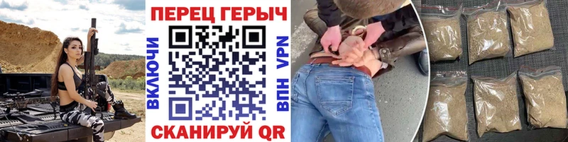 Героин гречка магазин продажи Белокуриха
