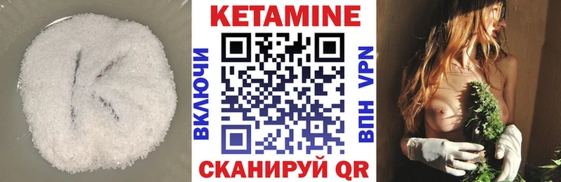 MEGA ТОР  Белокуриха  Кетамин VHQ 