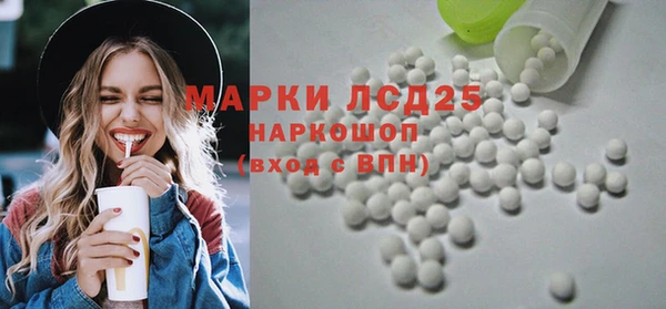 марки nbome Баксан