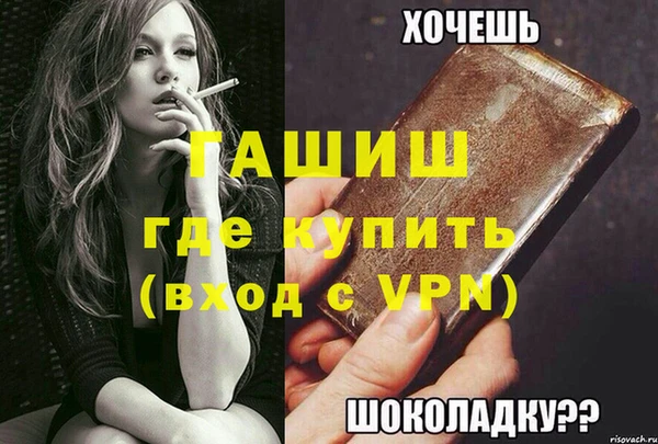 марки nbome Баксан