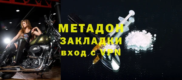 мдма Балабаново