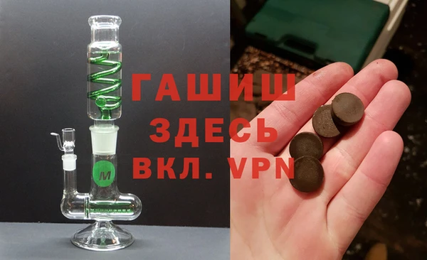 круглые Балахна