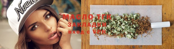 марки nbome Баксан