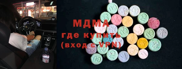 мдма Балабаново