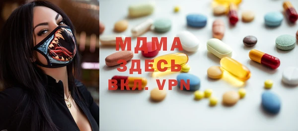 мдма Балабаново