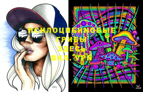 мдма Балабаново