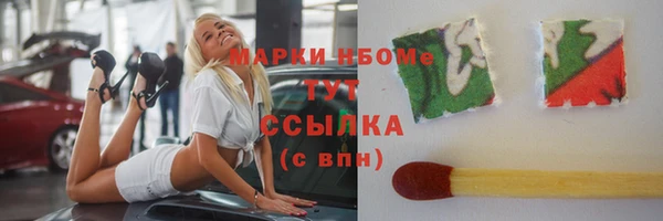 круглые Балахна