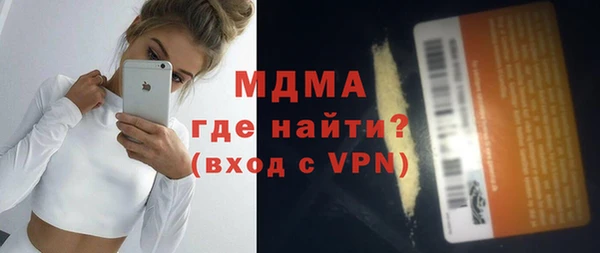 мдма Орск