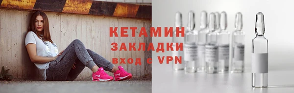 марки nbome Баксан