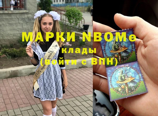 PSILOCYBIN Пересвет