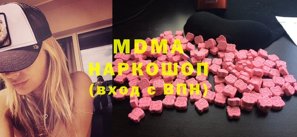 мдма Балабаново