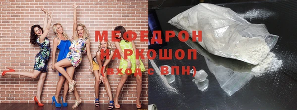 круглые Балахна