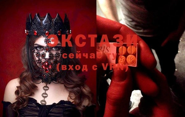 мдма Орск