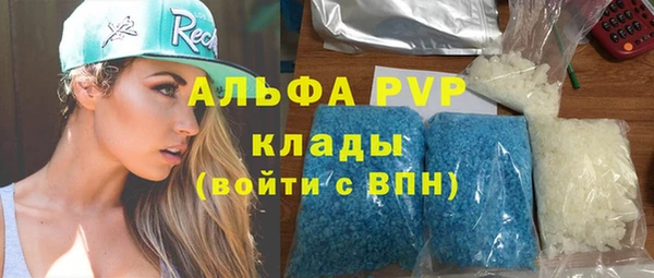 круглые Балахна