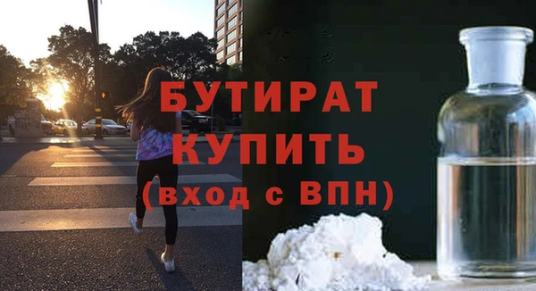 марки nbome Баксан
