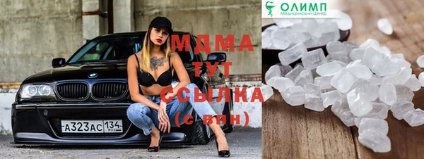 мдма Орск