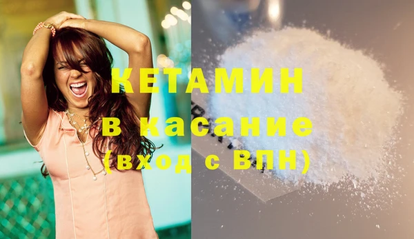 спайс Братск