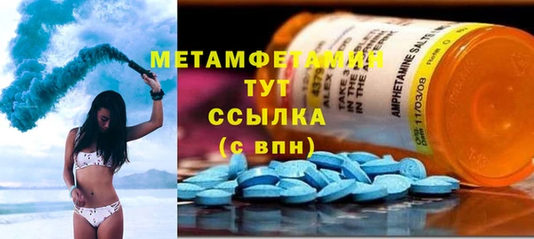 марки nbome Баксан