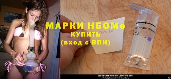 круглые Балахна