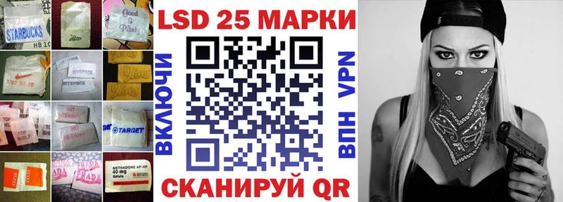 наркота  Белокуриха  Лсд 25 экстази ecstasy 