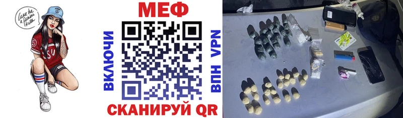 мориарти какой сайт  mega сайт  Белокуриха  Меф кристаллы 