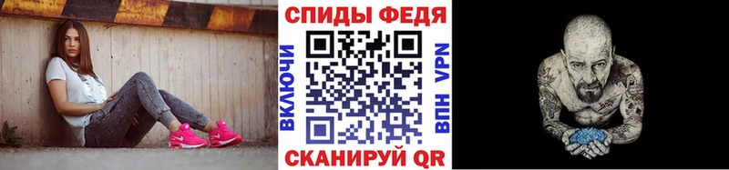 Метамфетамин мет  купить  цена  Белокуриха 