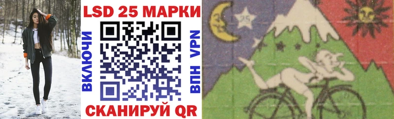 Марки NBOMe 1,8мг  цена наркотик  мориарти как зайти  Белокуриха 