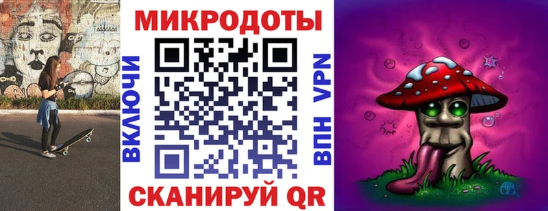 МЕГА ссылки  Белокуриха  Псилоцибиновые грибы Magic Shrooms 